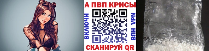 blacksprut tor  закладки  Рыбинск  A-PVP СК КРИС 