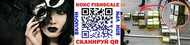 darknet наркотические препараты  Рыбинск  КОКАИН VHQ 