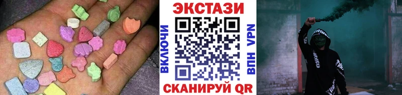 Ecstasy Дубай  Рыбинск 