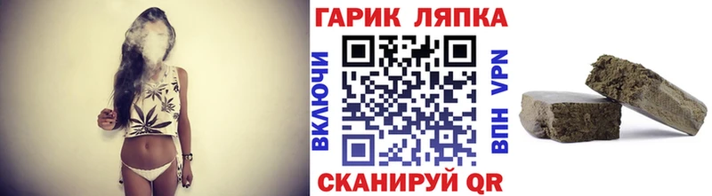 ГАШ AMNESIA HAZE Рыбинск