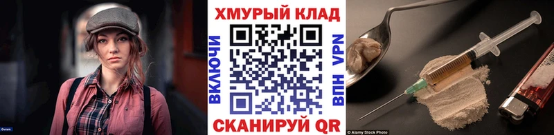 ГЕРОИН белый  наркошоп  Рыбинск 