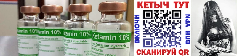 Кетамин ketamine  blacksprut tor  даркнет телеграм  Рыбинск 