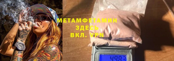 мет Армянск