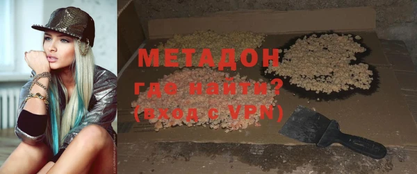 экстази Богородск