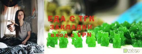 мет Армянск