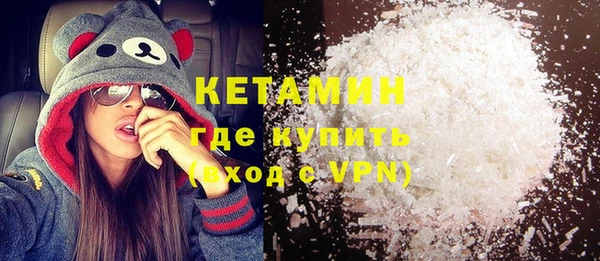 герыч Богородицк