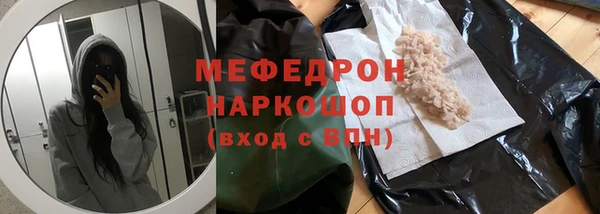 экстази Богородск
