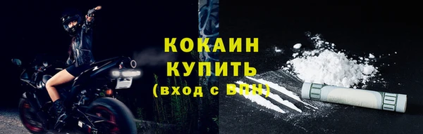 мет Армянск