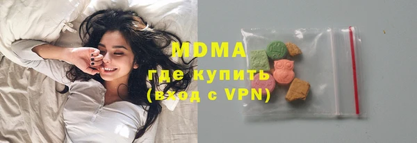 мет Армянск