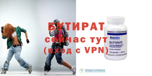 экстази Богородск