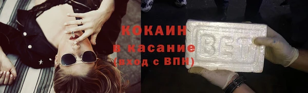 герыч Богородицк
