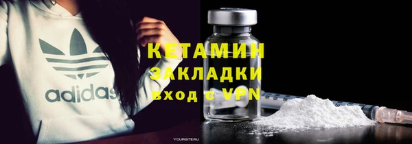 экстази Богородск