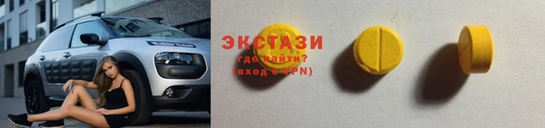 экстази Богородск
