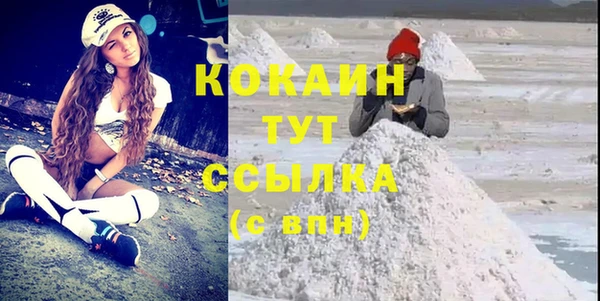 герыч Богородицк