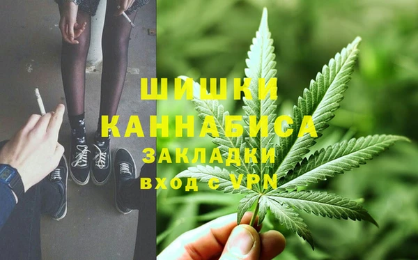 мет Армянск