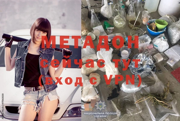 мет Армянск