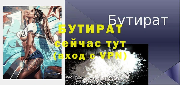 экстази Богородск