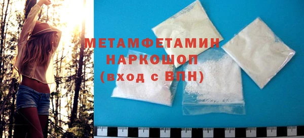 мет Армянск