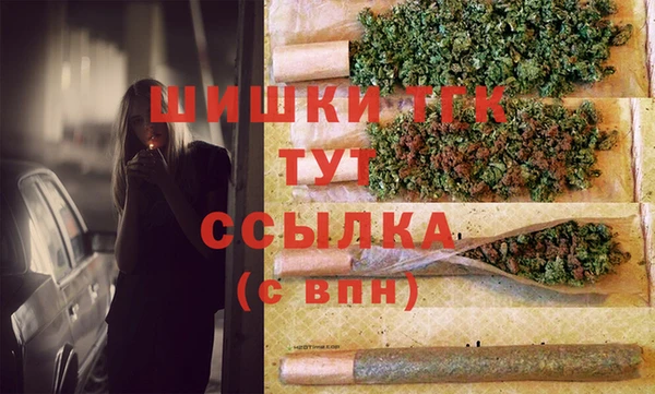 экстази Богородск