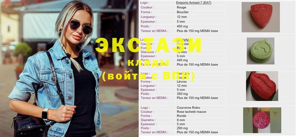 мет Армянск