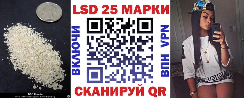 Лсд 25 экстази ecstasy  MEGA как зайти  Рыбинск 