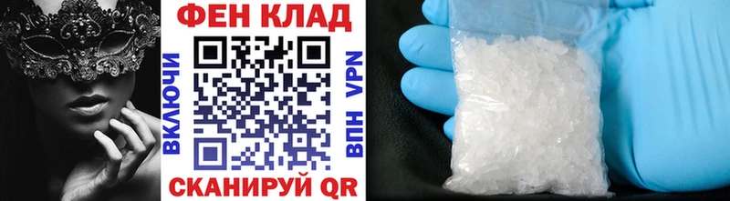 МЕТАМФЕТАМИН витя  Рыбинск 