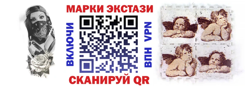 Марки NBOMe 1500мкг  где можно купить   гидра ONION  Рыбинск 